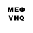 КЕТАМИН VHQ Shoma Glebov