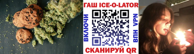 Еда ТГК конопля  Великий Устюг 