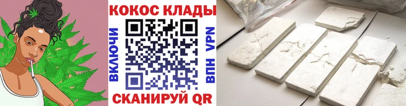 наркота  Великий Устюг  КОКАИН Боливия 