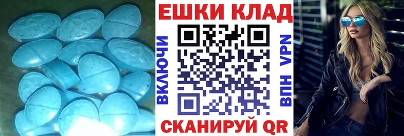 ЭКСТАЗИ Philipp Plein  Великий Устюг 