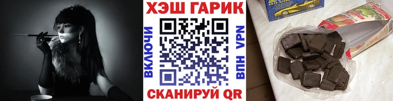 как найти закладки  Великий Устюг  ГАШИШ ice o lator 