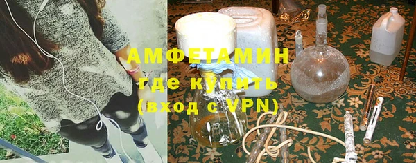 ALPHA-PVP Баксан