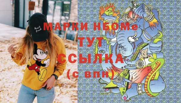 ALPHA-PVP Баксан