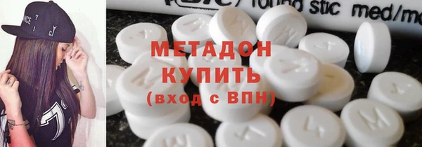 ALPHA-PVP Баксан