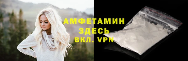 прущая мука Балахна