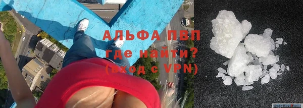ALPHA-PVP Баксан