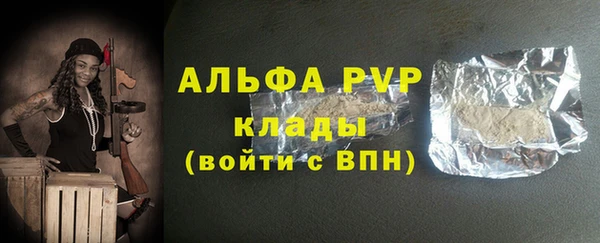 apvp Балабаново