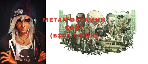 прущая мука Балахна
