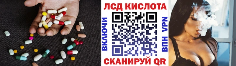 как найти закладки  Великий Устюг  ЛСД экстази кислота 
