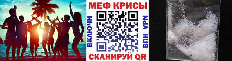 МЕФ кристаллы  купить  сайты  Великий Устюг 