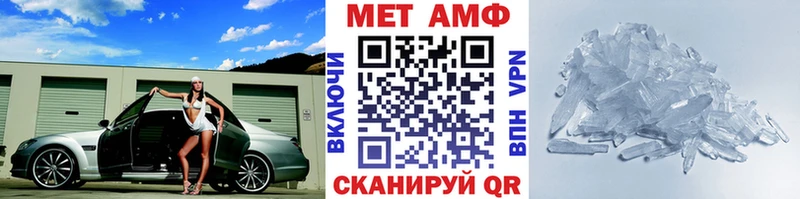 Метамфетамин кристалл  Великий Устюг 