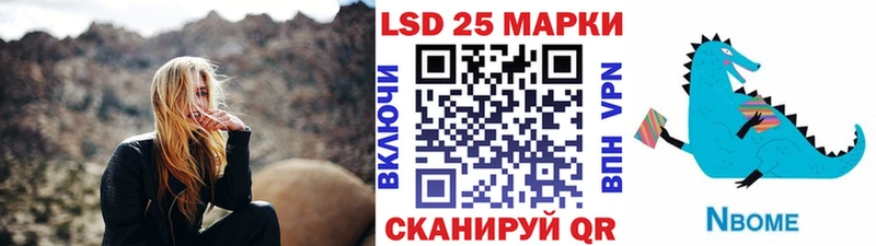 купить наркотик  kraken ССЫЛКА  Марки 25I-NBOMe 1500мкг  Великий Устюг 