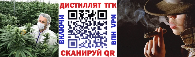 ТГК вейп  купить наркоту  Великий Устюг 